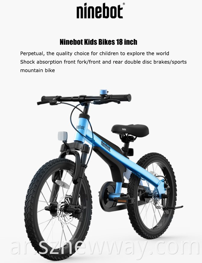 Ninebot 18 Inch Kids Bikes